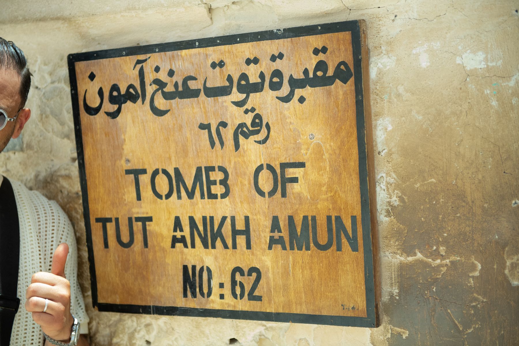 ©copyright Marco Giardini